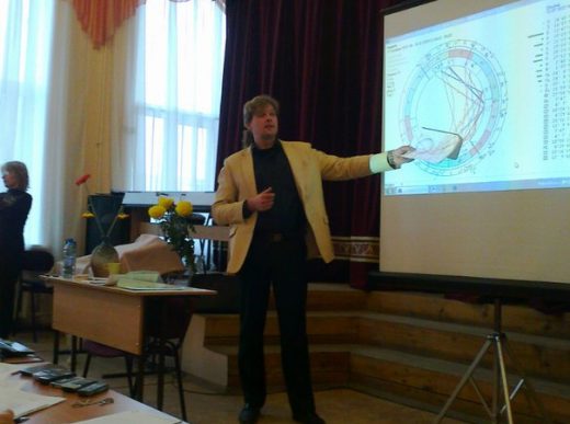Отчет о проведении семинара Константина Дарагана «Интерпретация натальной карты»